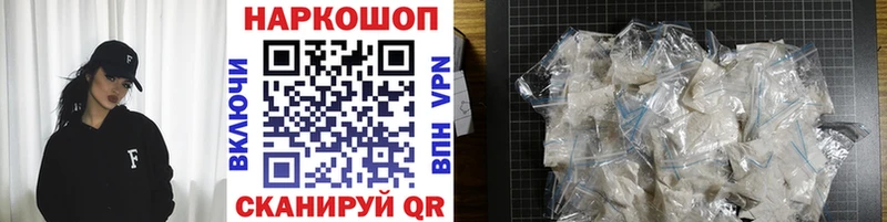 Купить наркоту Борисоглебск A-PVP Меф мяу мяу КЕТАМИН Конопля Гашиш