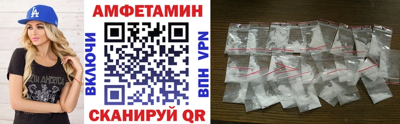 АМФ Розовый  Борисоглебск 