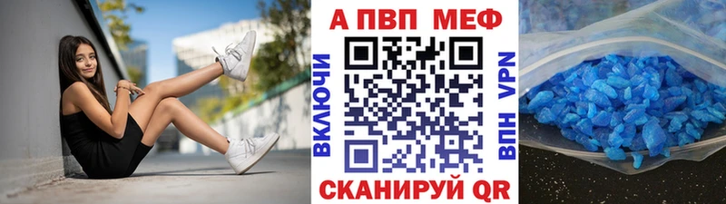 kraken сайт  Борисоглебск  A-PVP кристаллы 