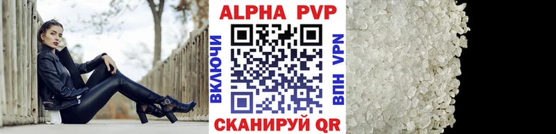 А ПВП мука Борисоглебск