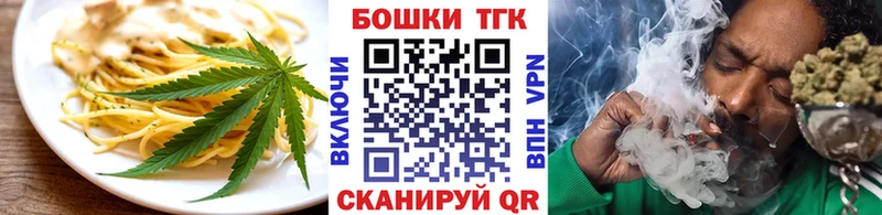 Canna-Cookies марихуана  купить наркоту  Борисоглебск 