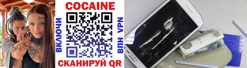 COCAIN Колумбийский Борисоглебск