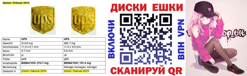 Экстази Дубай  Борисоглебск 