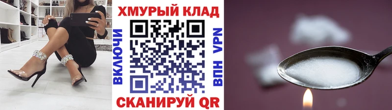 кракен вход  Борисоглебск  Героин Heroin 