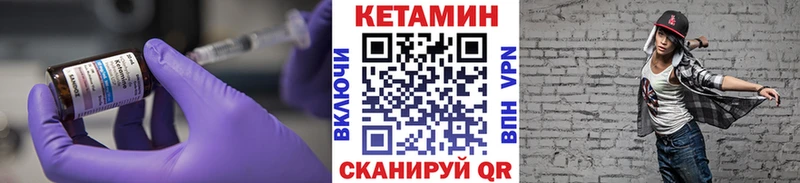 blacksprut маркетплейс  Борисоглебск  КЕТАМИН VHQ 