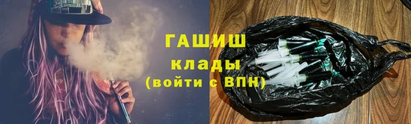 не бодяженный Армянск