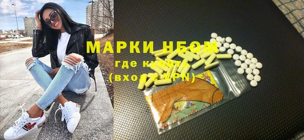 не бодяженный Армянск
