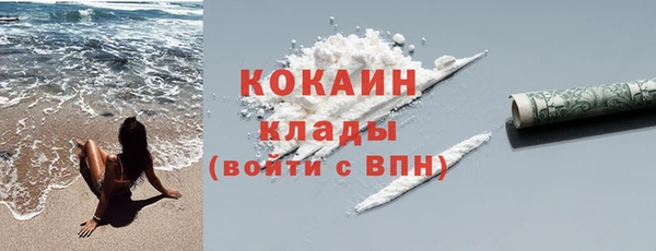 гашишное масло Арсеньев