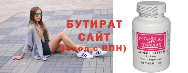 гашишное масло Арсеньев