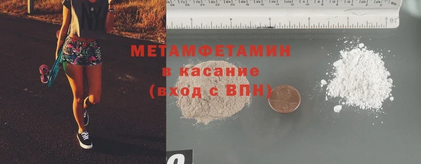 гашишное масло Арсеньев