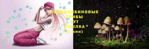 гашишное масло Арсеньев