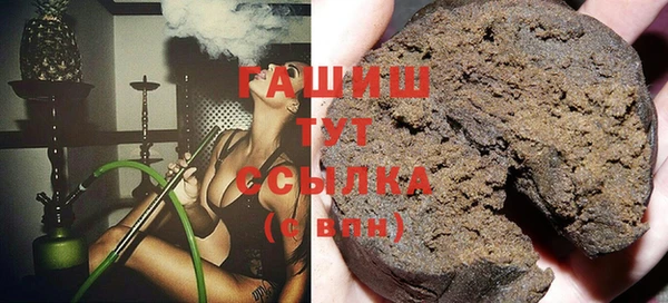 гашишное масло Арсеньев