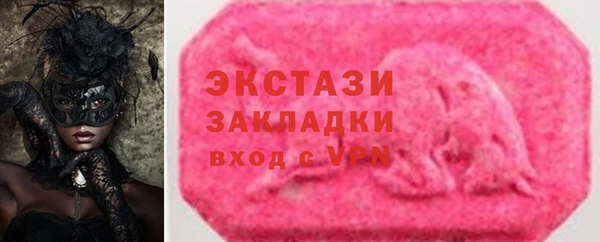 не бодяженный Армянск