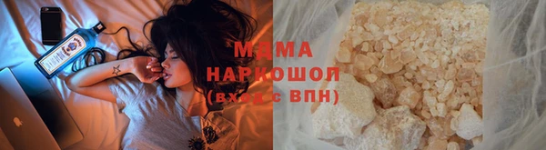 гашишное масло Арсеньев