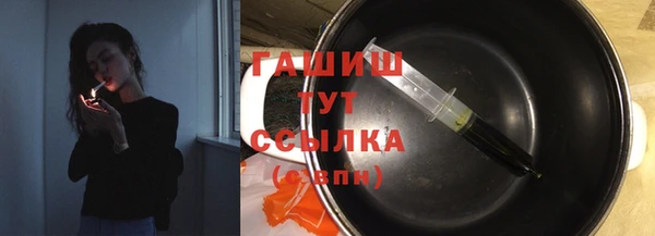 гашишное масло Арсеньев