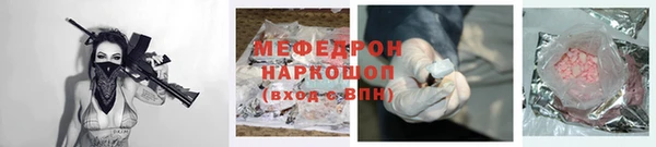 не бодяженный Армянск