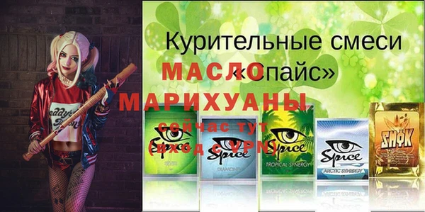 гашишное масло Арсеньев