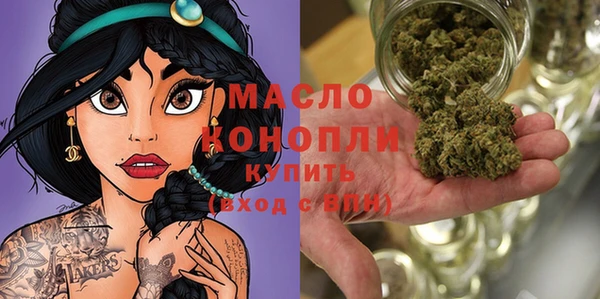 гашишное масло Арсеньев