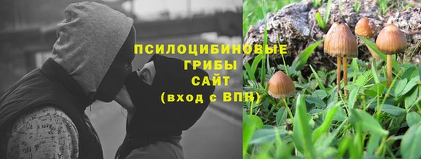гашишное масло Арсеньев