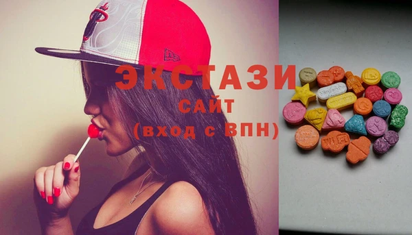 не бодяженный Армянск