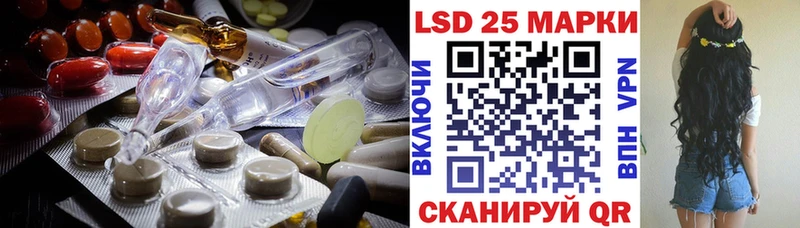 LSD-25 экстази кислота  kraken рабочий сайт  Борисоглебск 