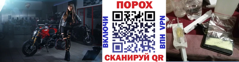 blacksprut tor  нарко площадка телеграм  Метамфетамин винт  Борисоглебск 