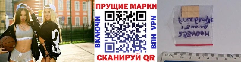 дарнет шоп  Борисоглебск  Марки N-bome 1500мкг 