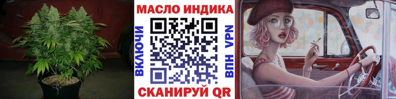 магазин    Борисоглебск  Дистиллят ТГК THC oil 